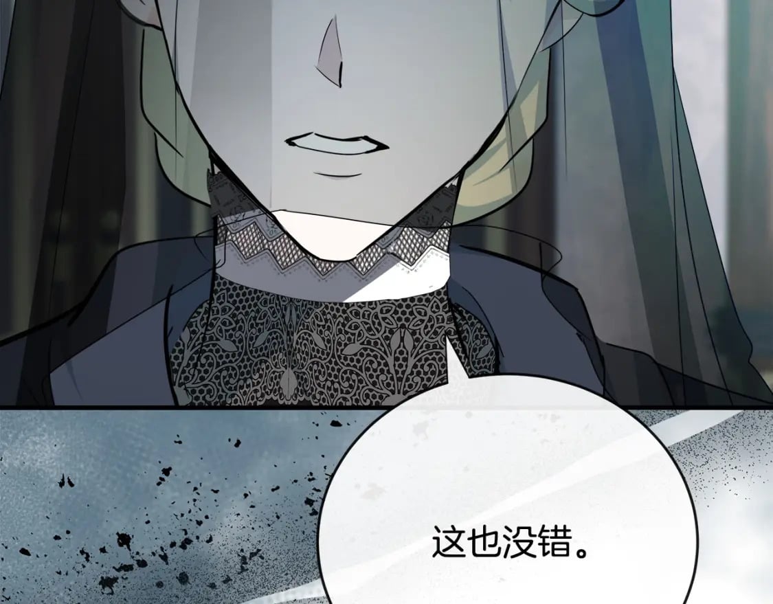 第140话 你不想报仇吗？140