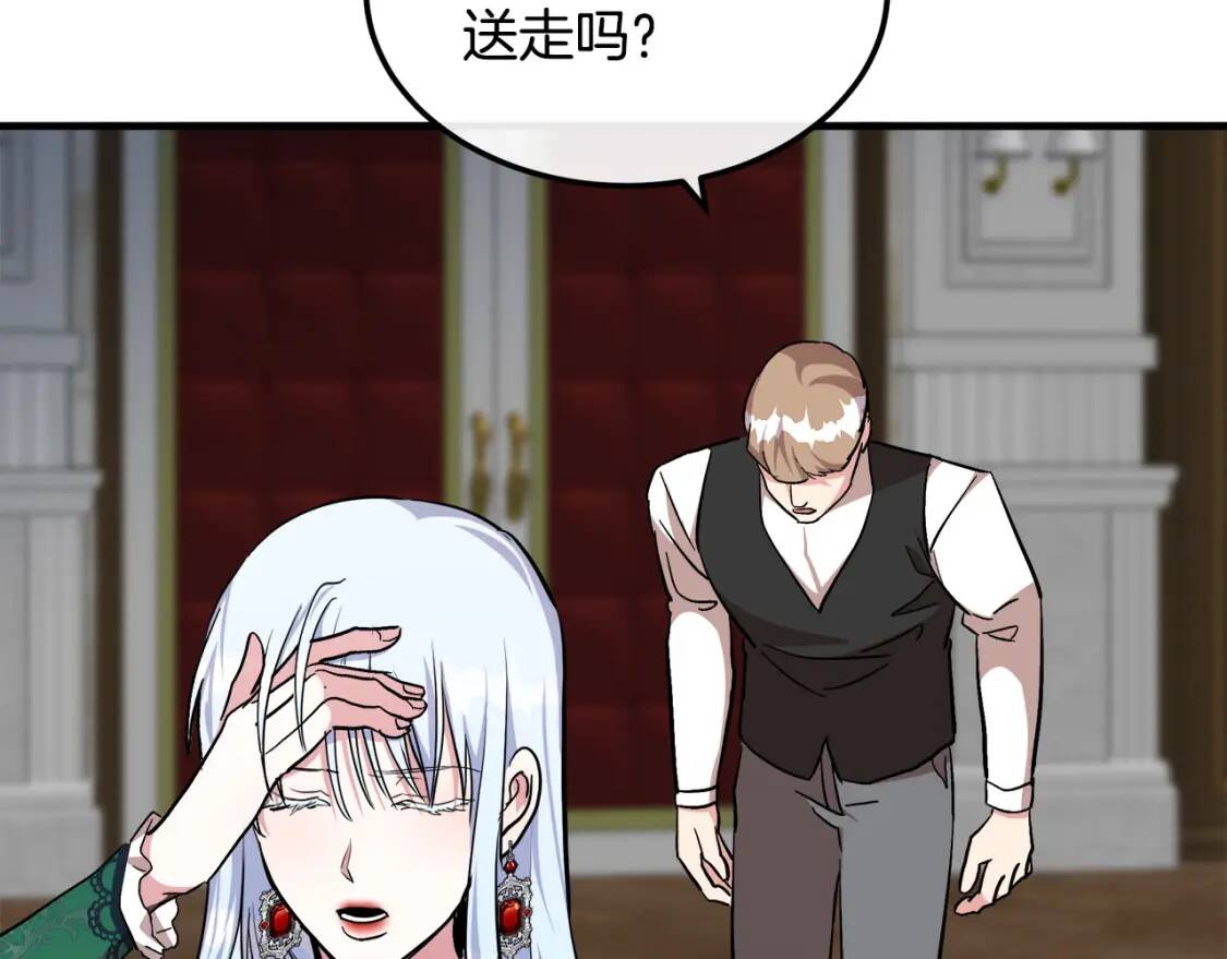 第109话 诅咒202