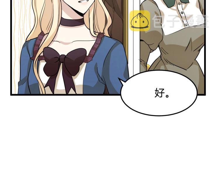 第38话19