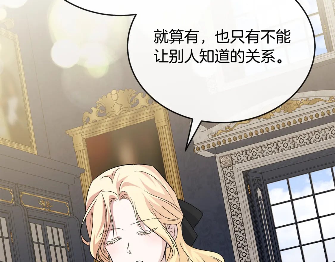 第154话 都是你算好的206