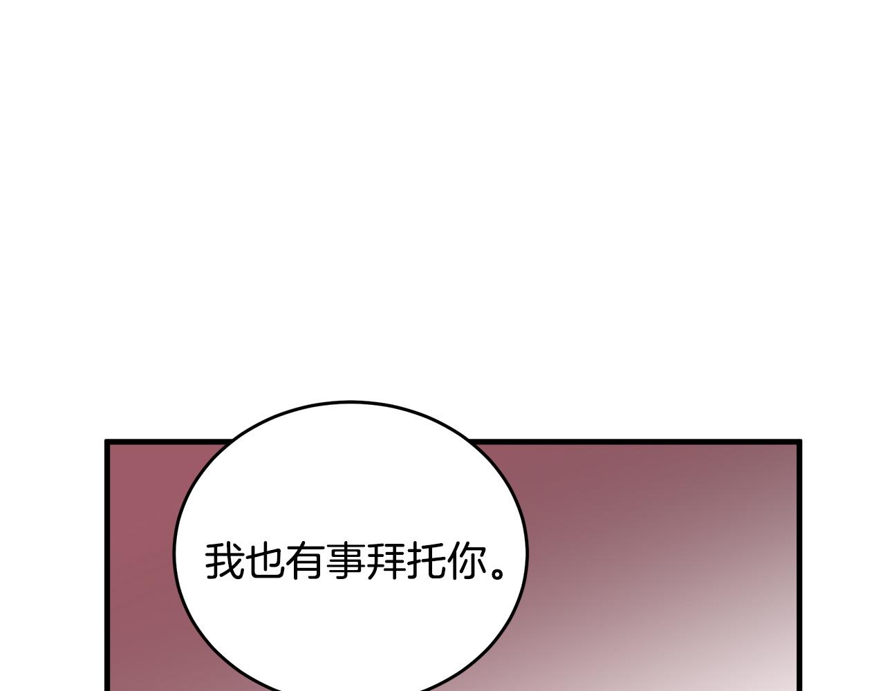 第73话35