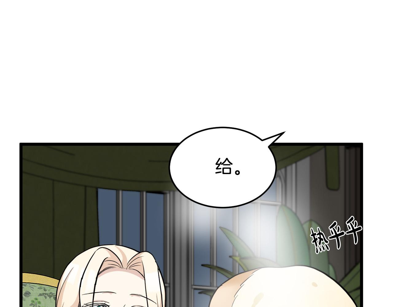 第45话66