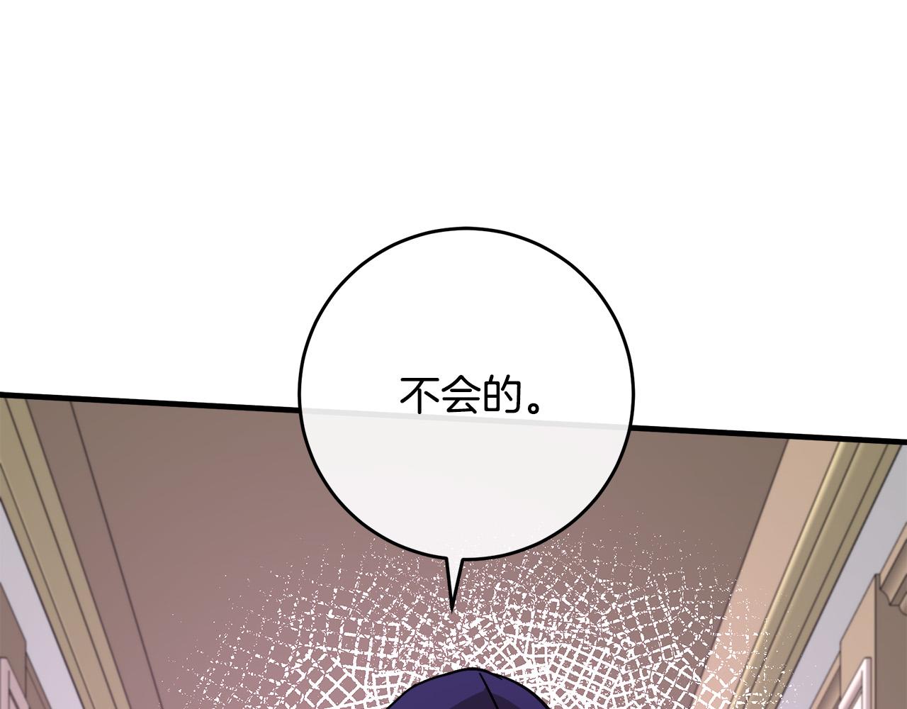 第88话180