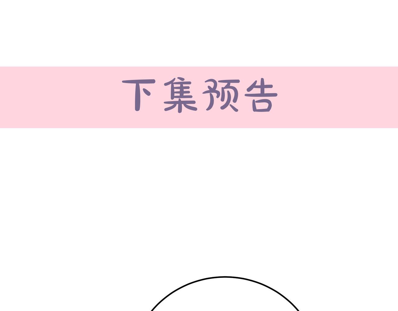 第67话197