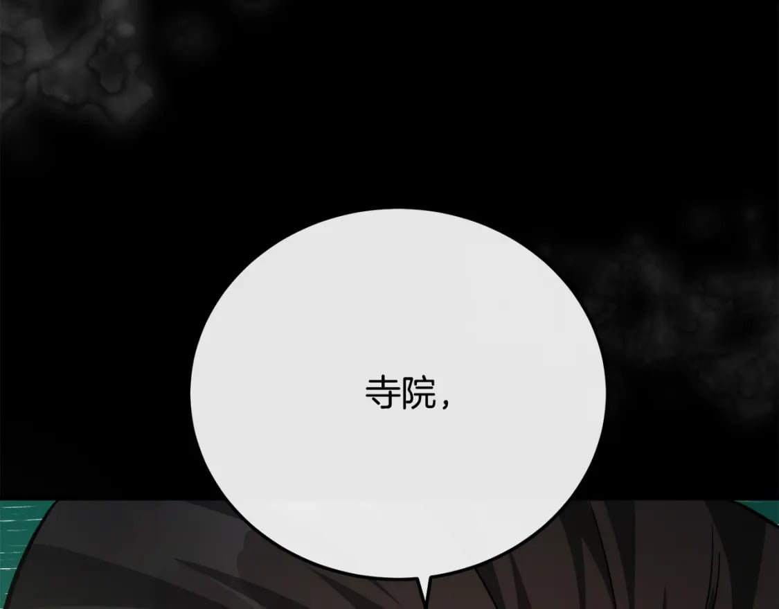 第113话 你们会抛弃我吗？47