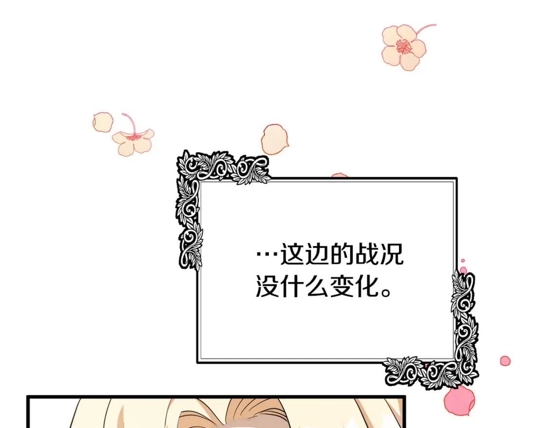 第103话 情书84