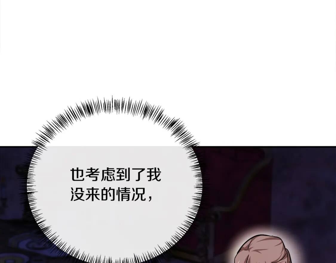 第111话 加害者164