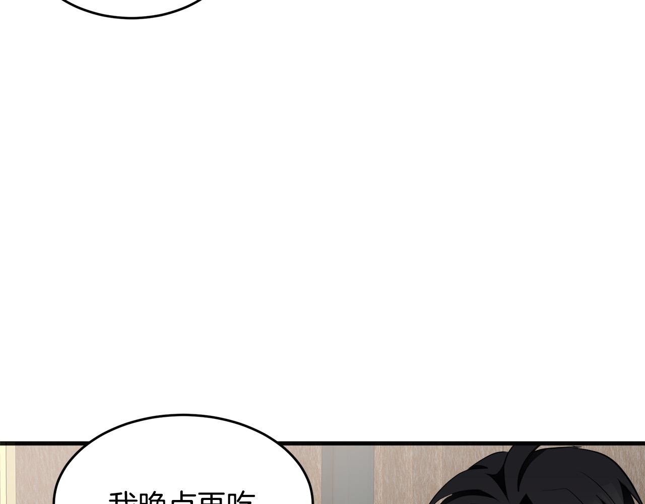 第56话17