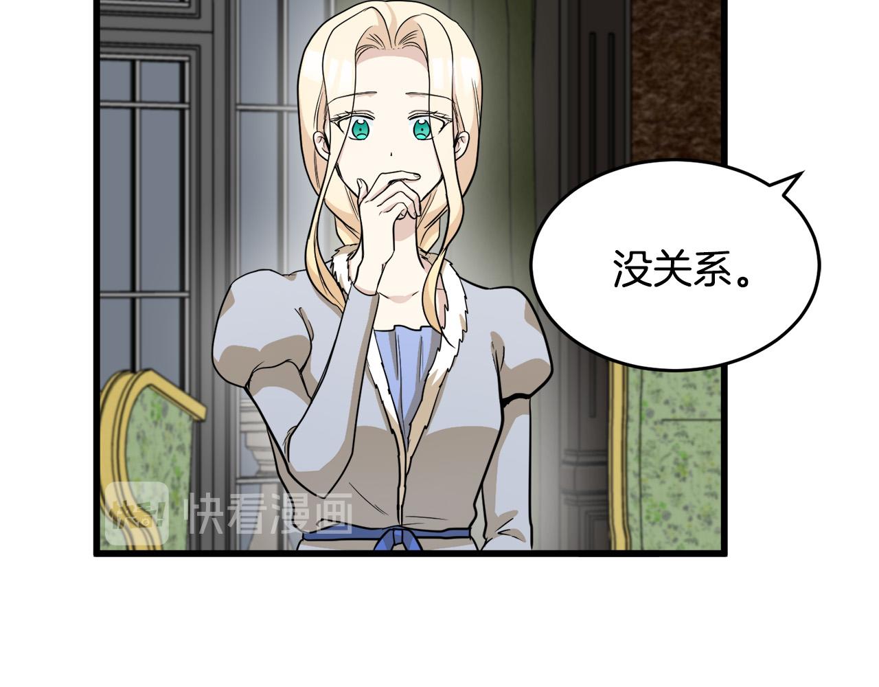 第45话78