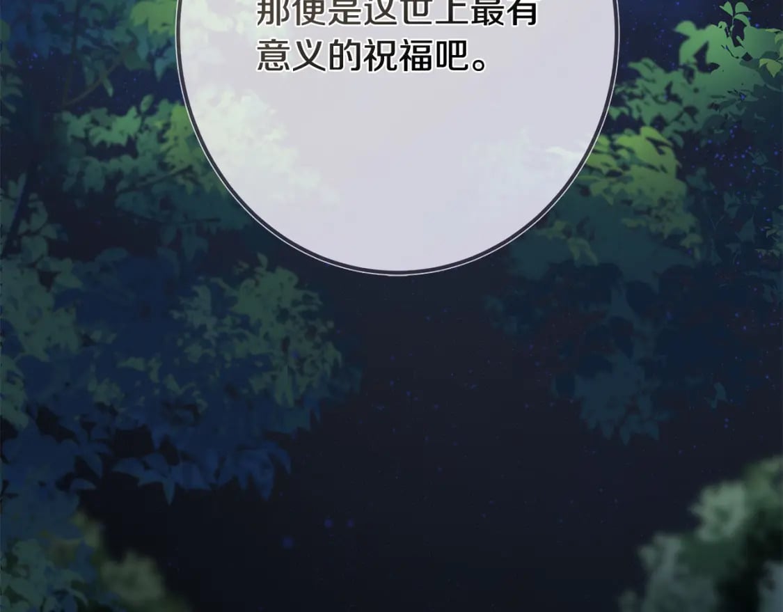 第130话 我对不起你224