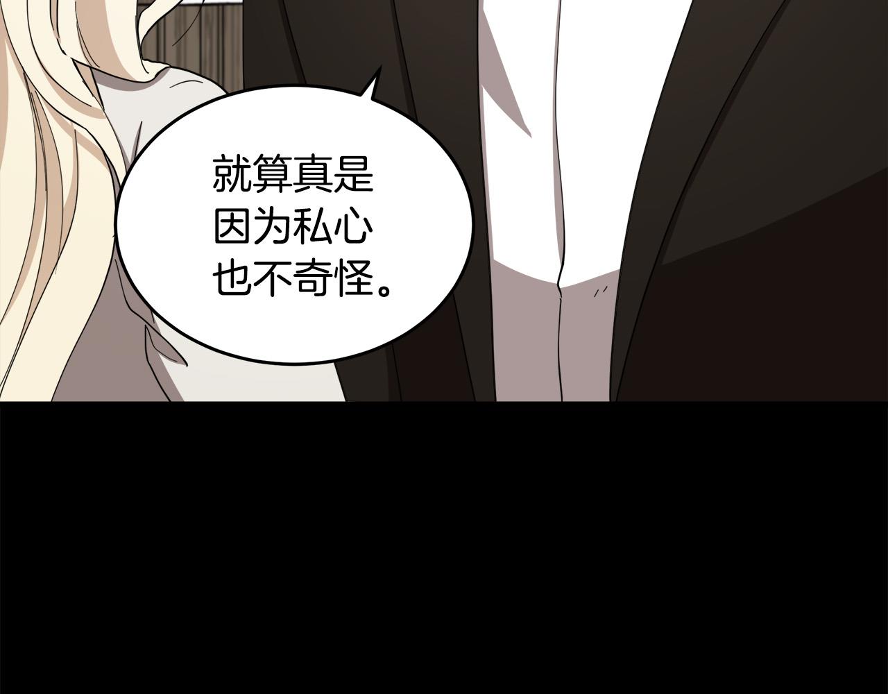 第72话31