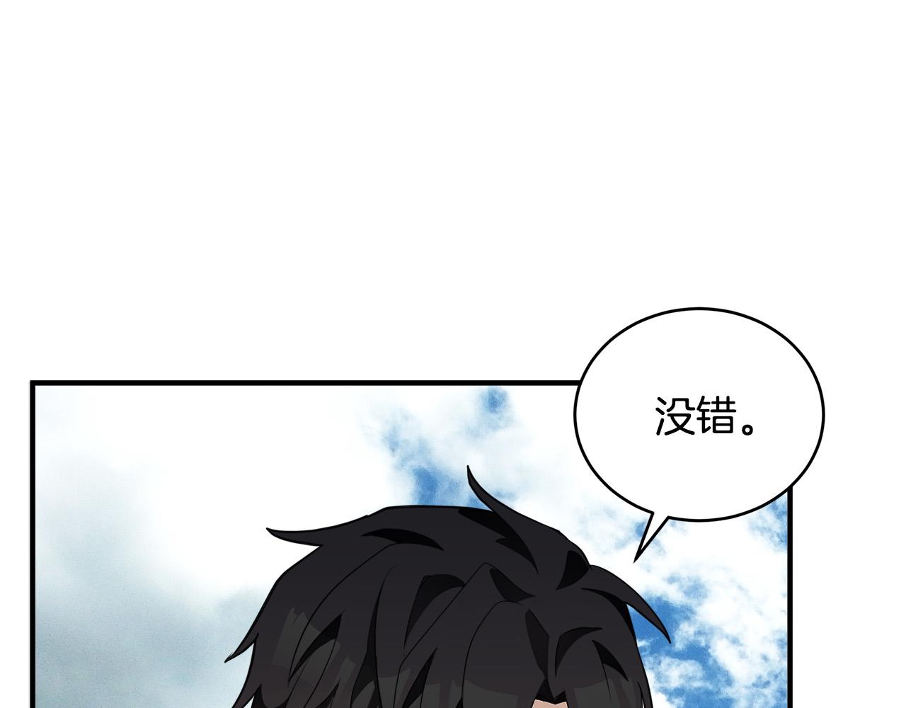 第49话19