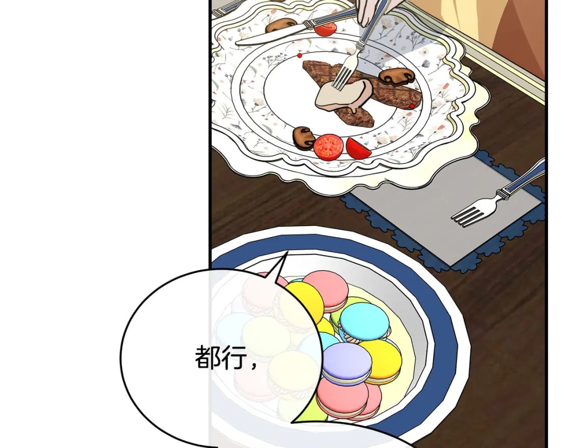 第129话 老公的安慰179