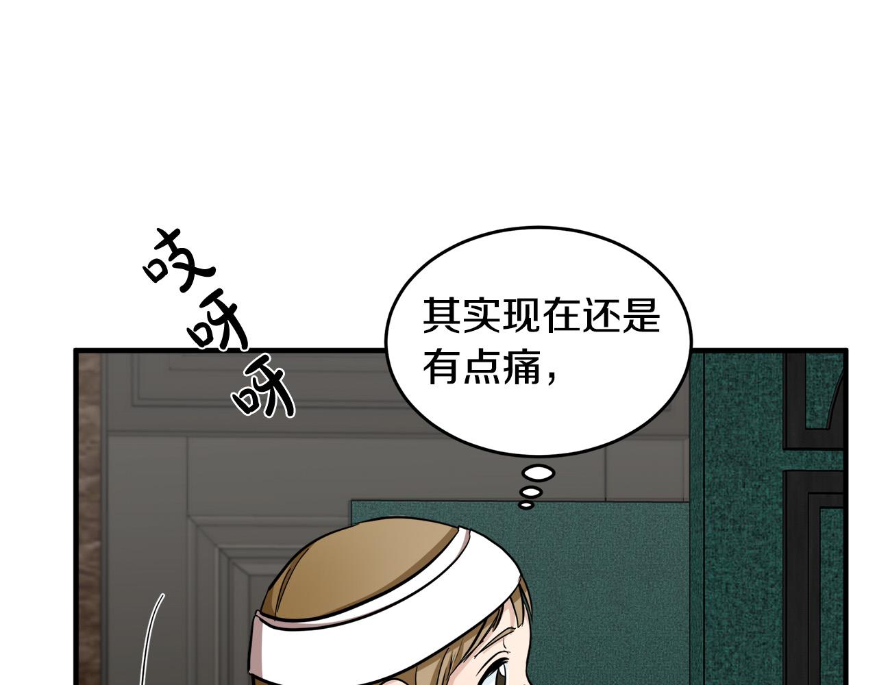 第58话141