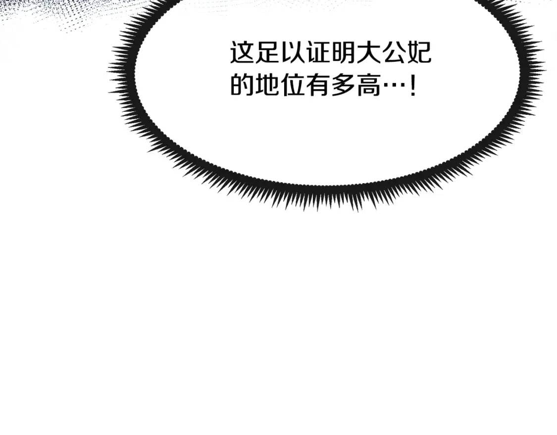 第105话 想见她54