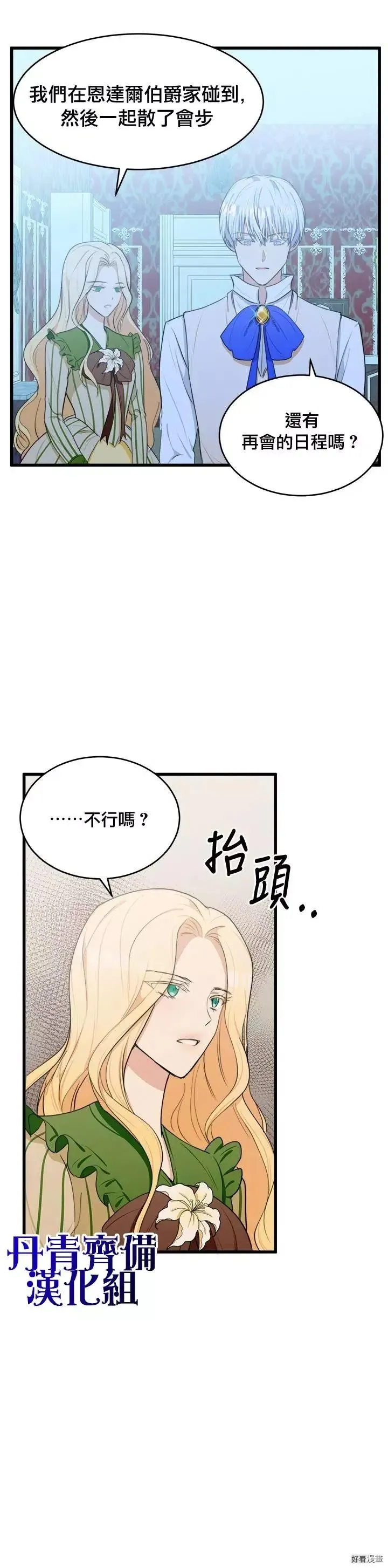 第18话11