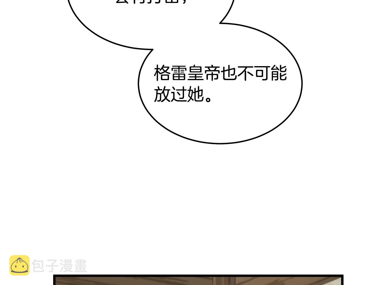 第70话146