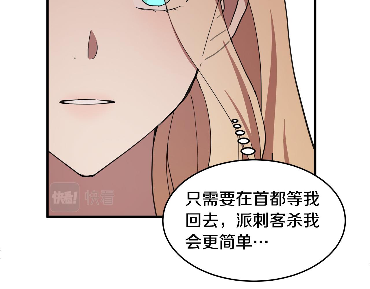 第69话175