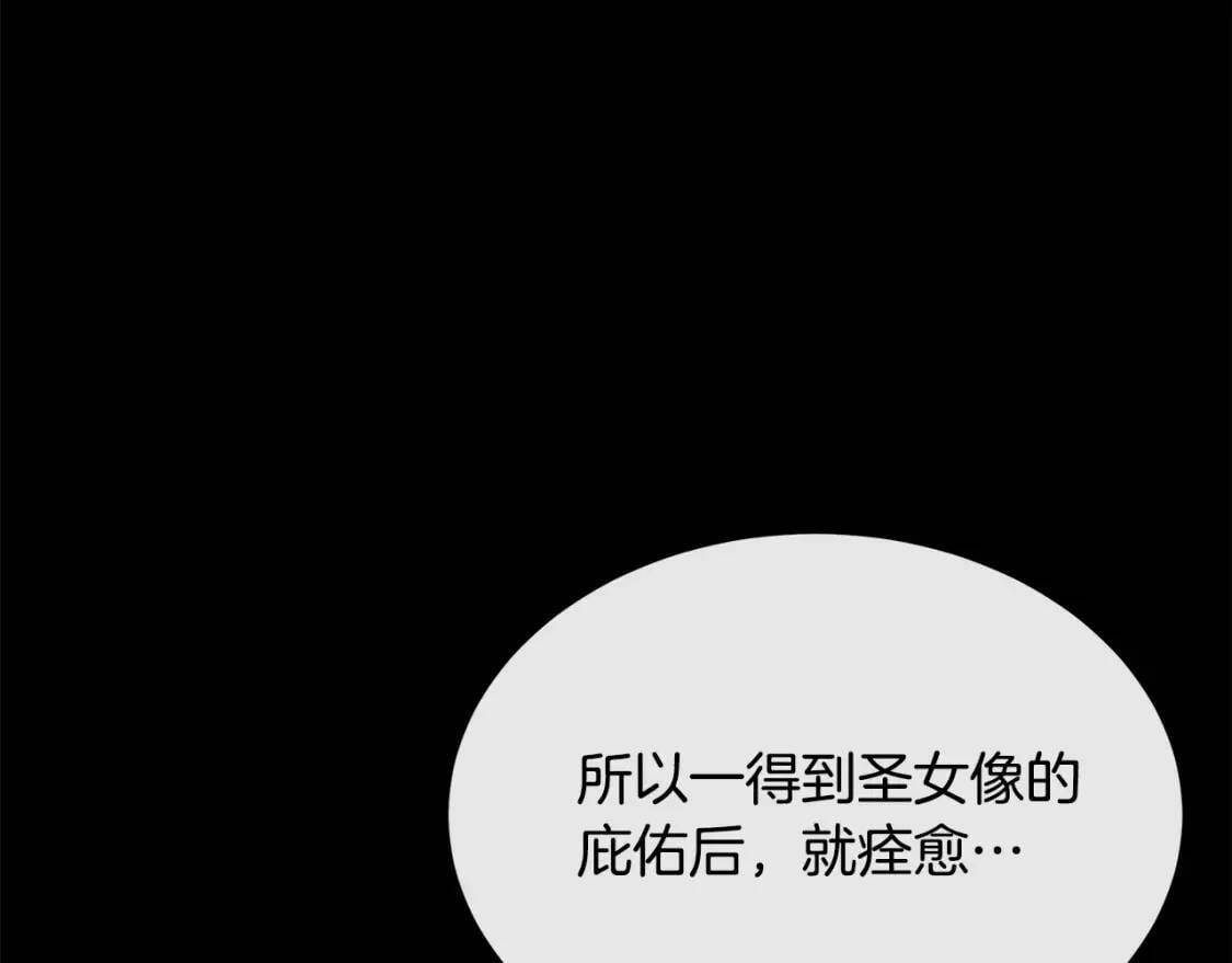 第110话 套取情报19