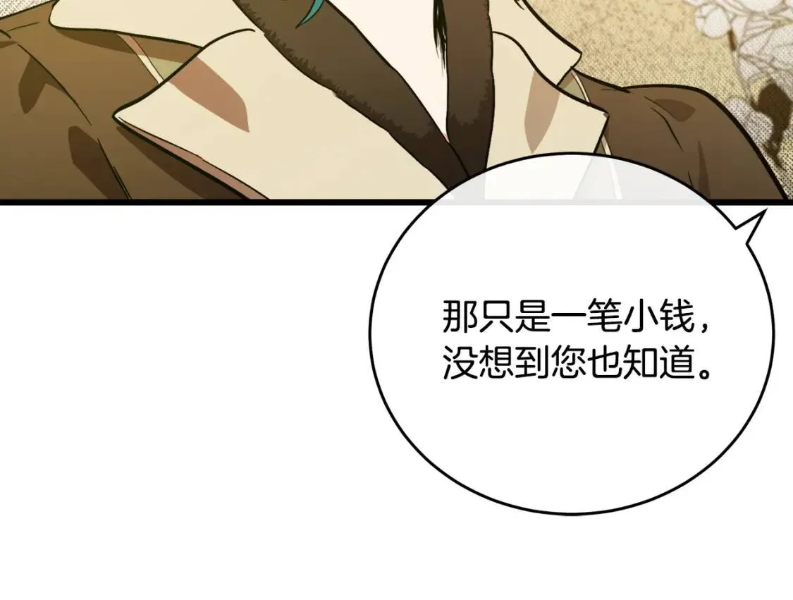 第93话 威胁40