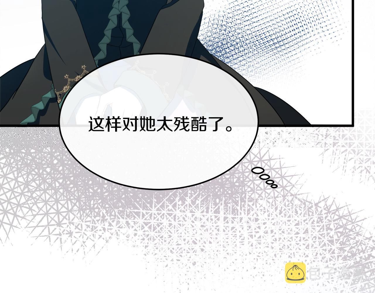 第95话 愧疚75