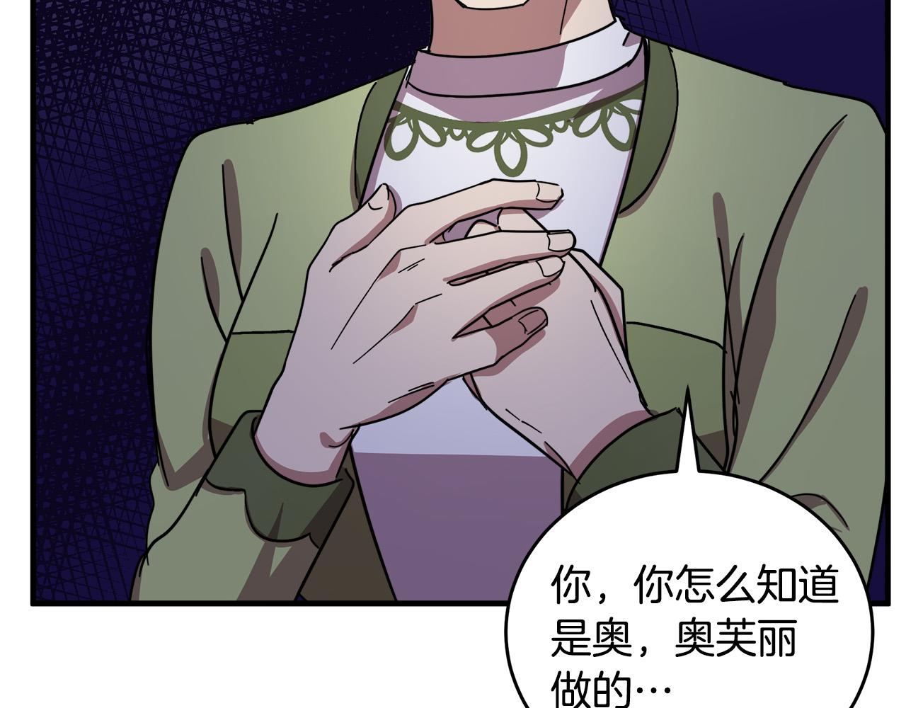 第66话134
