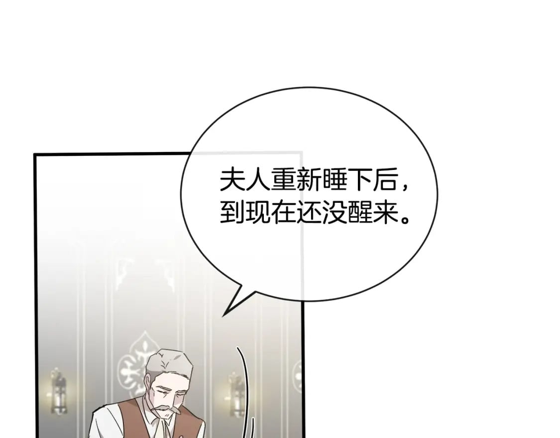 第133话 警告136