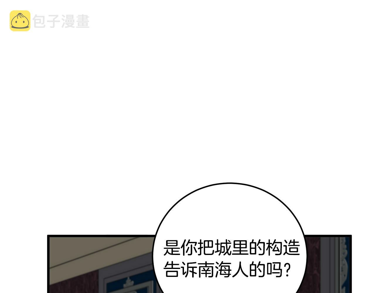 第68话19