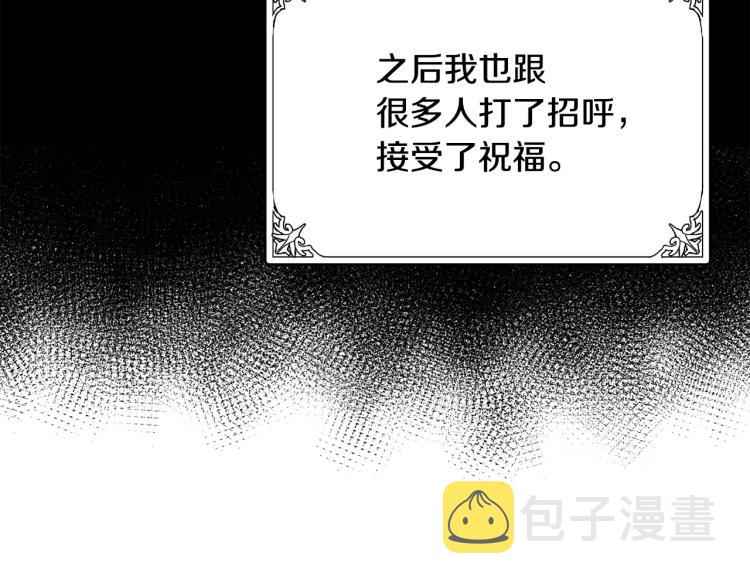 第38话99