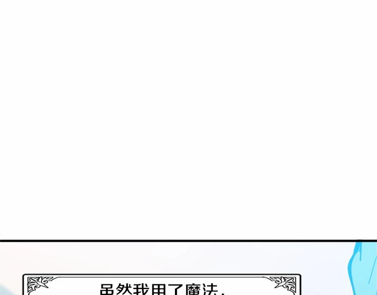第06话76
