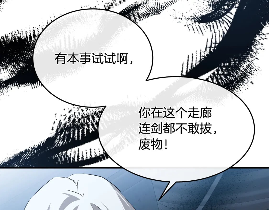 第124话 公然挑衅128