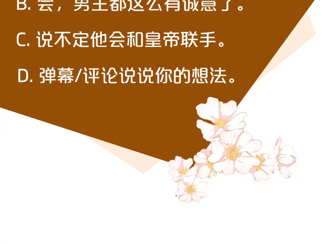 第133话 警告229