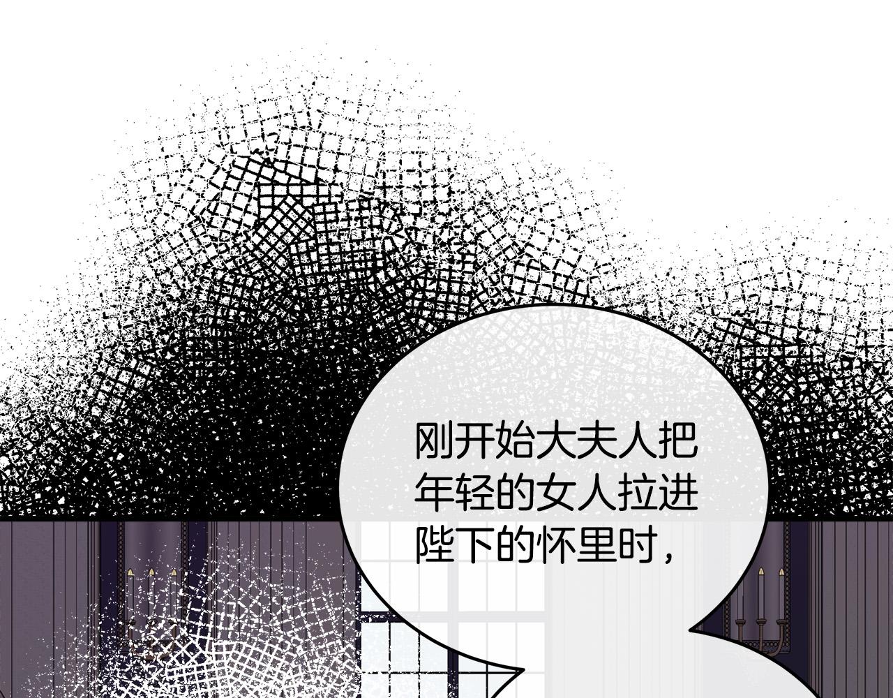 第87话141