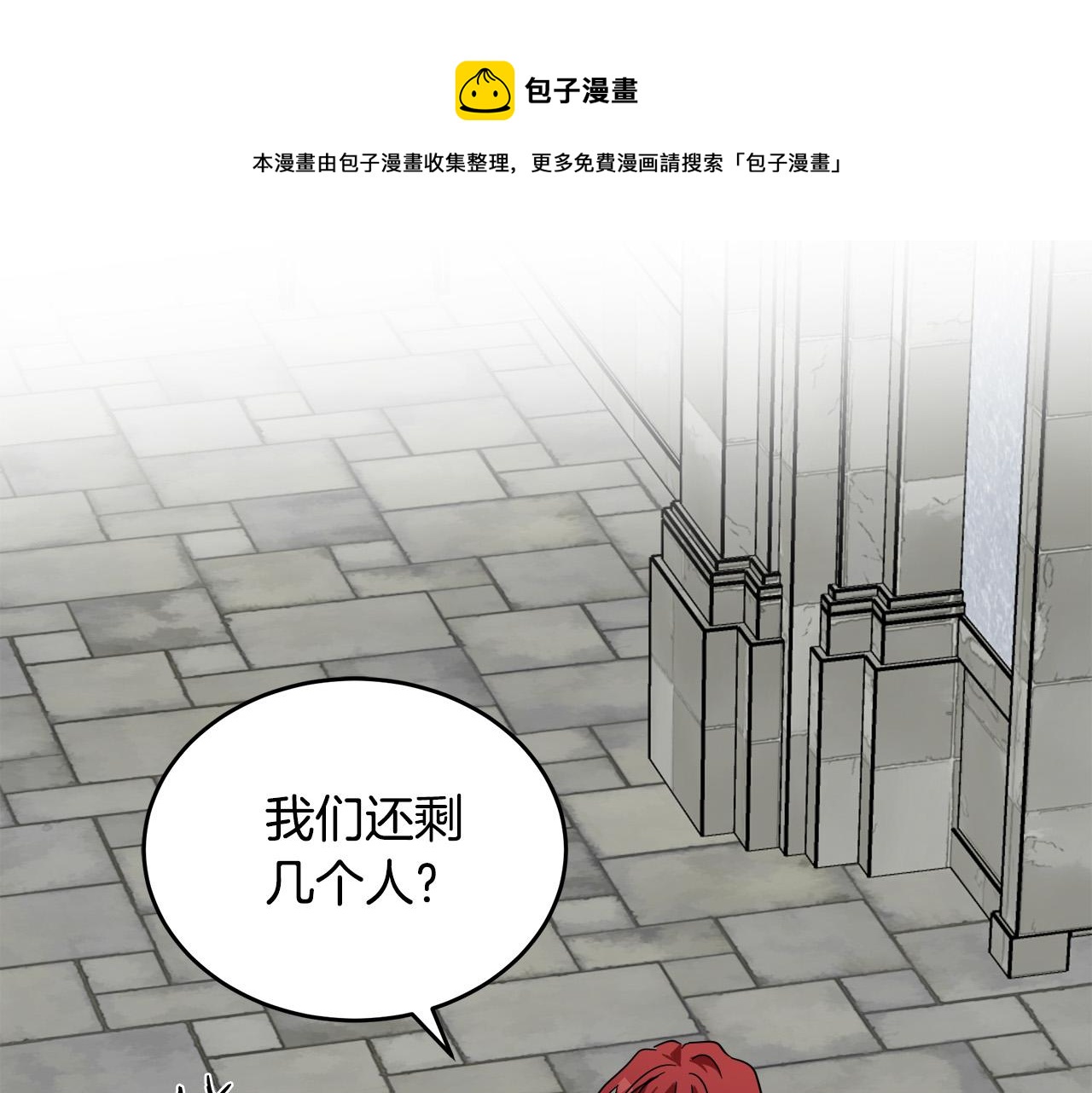 第66话44