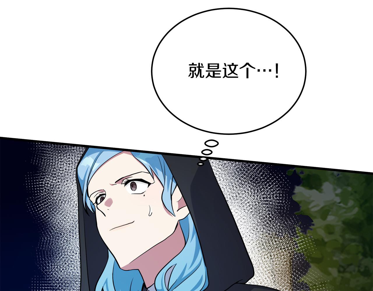 第102话 “朋友”208