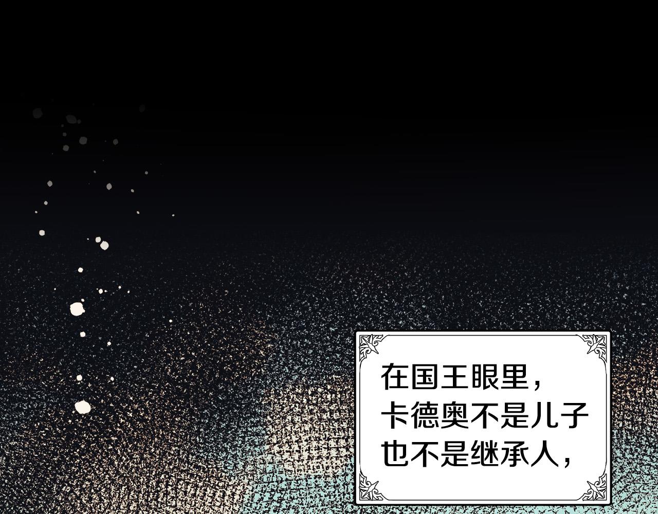 第70话99
