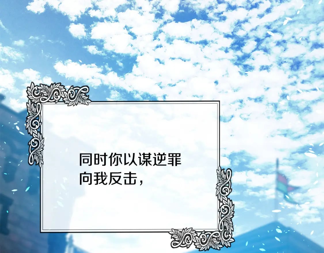 第133话 警告74