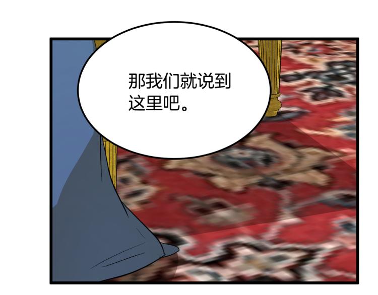 第38话155