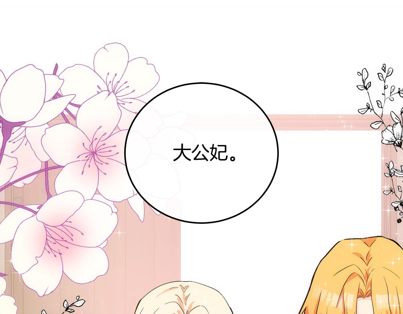 第87话55