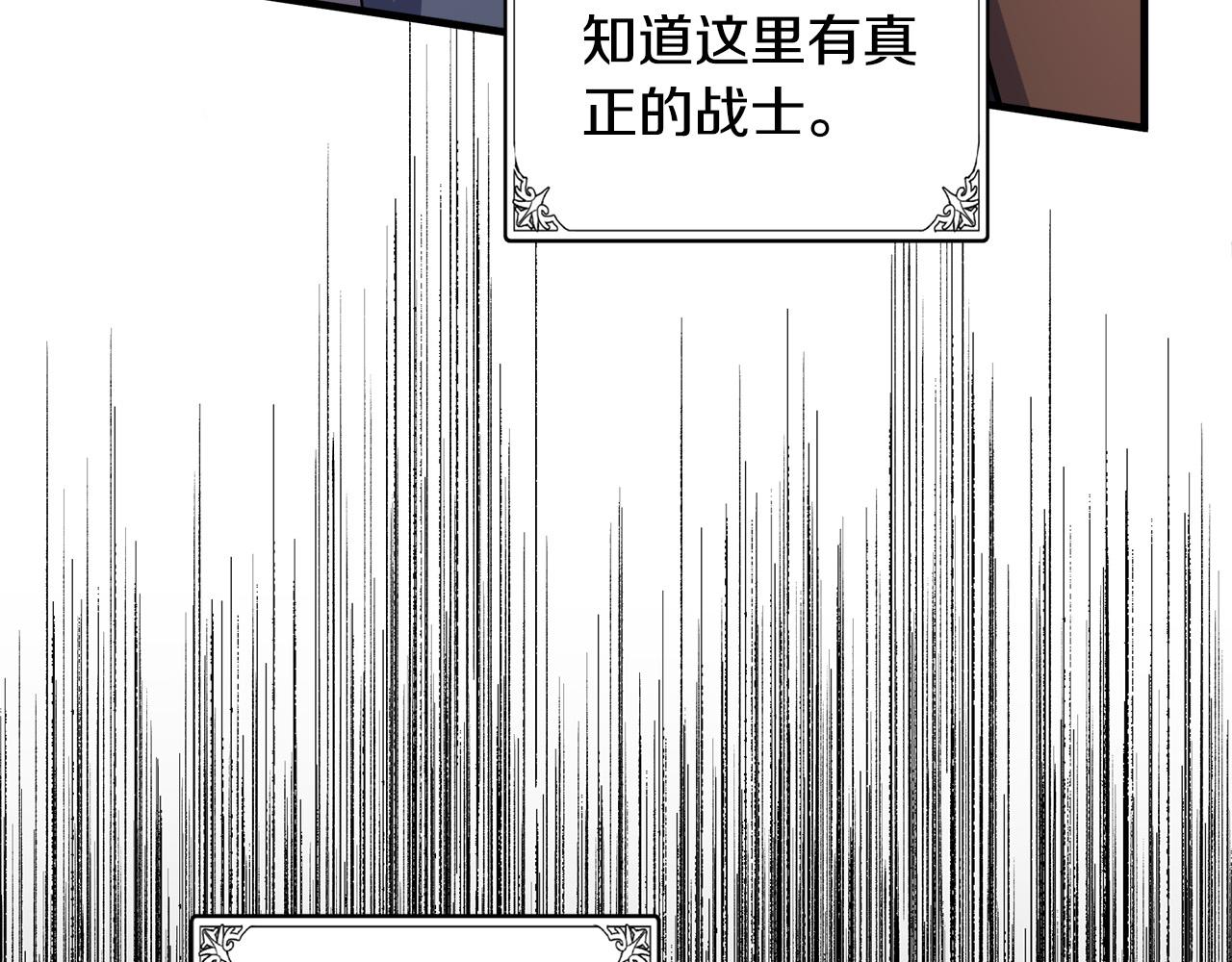 第81话71