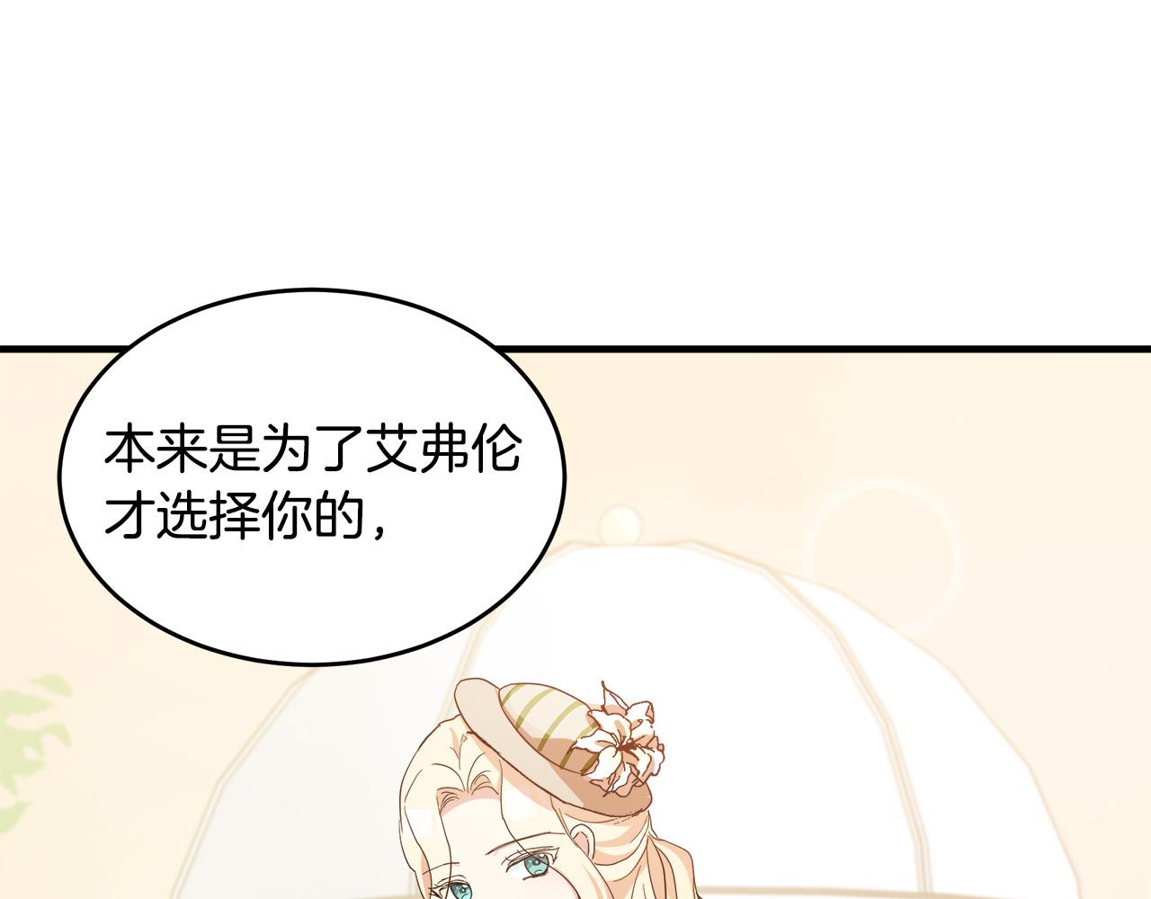 第72话93