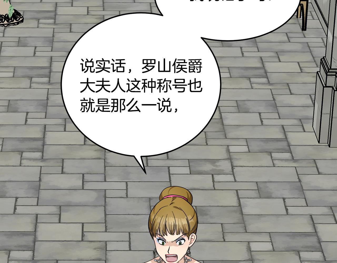 第62话51