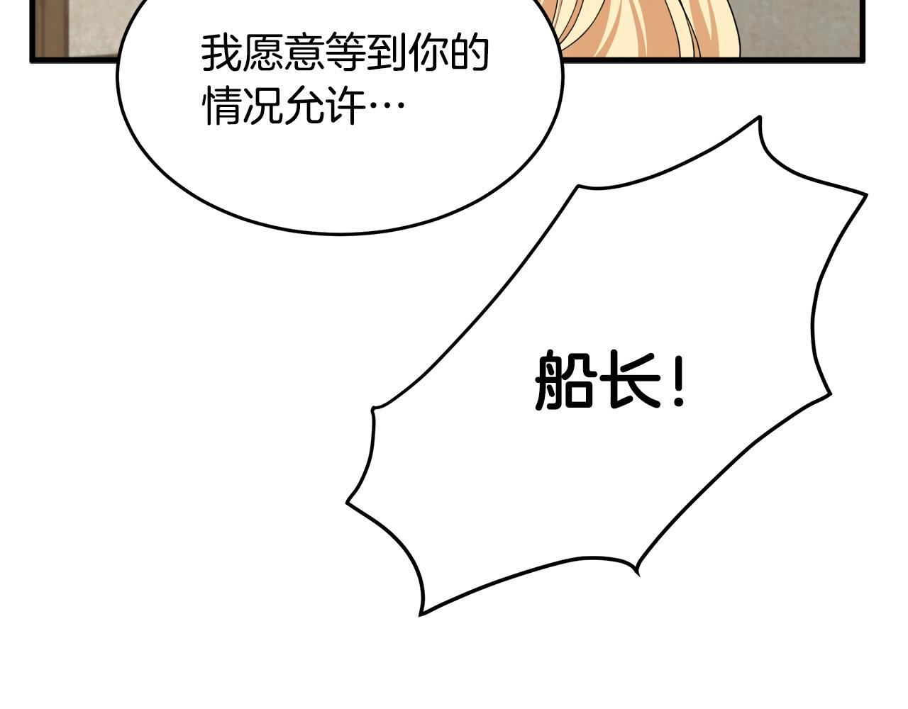 第70话199