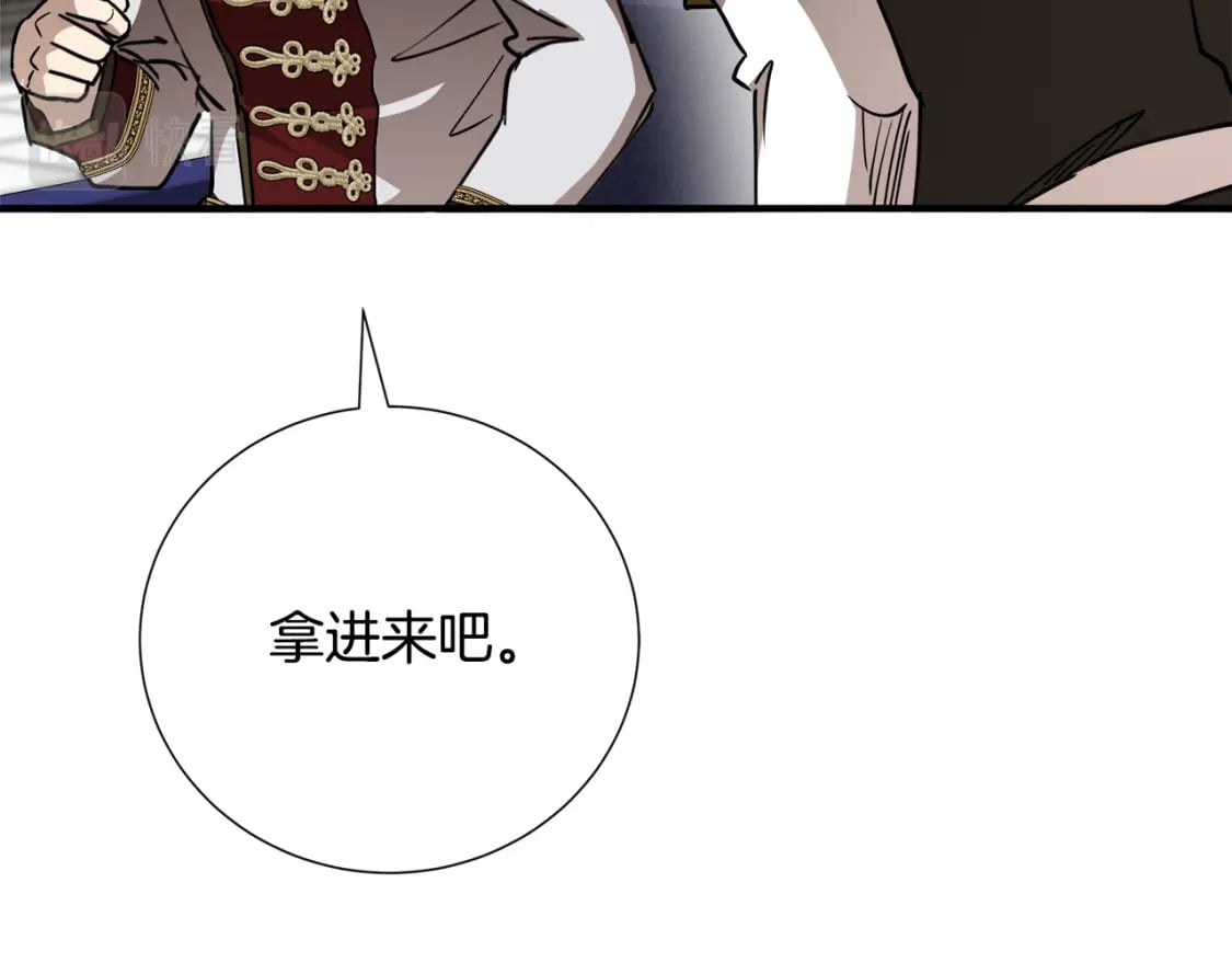 第144话 皇帝震怒121
