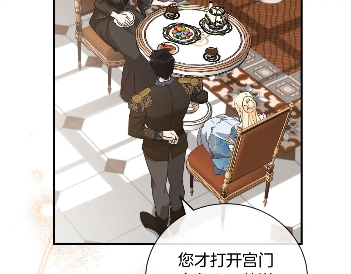 第134话 他来接你了139
