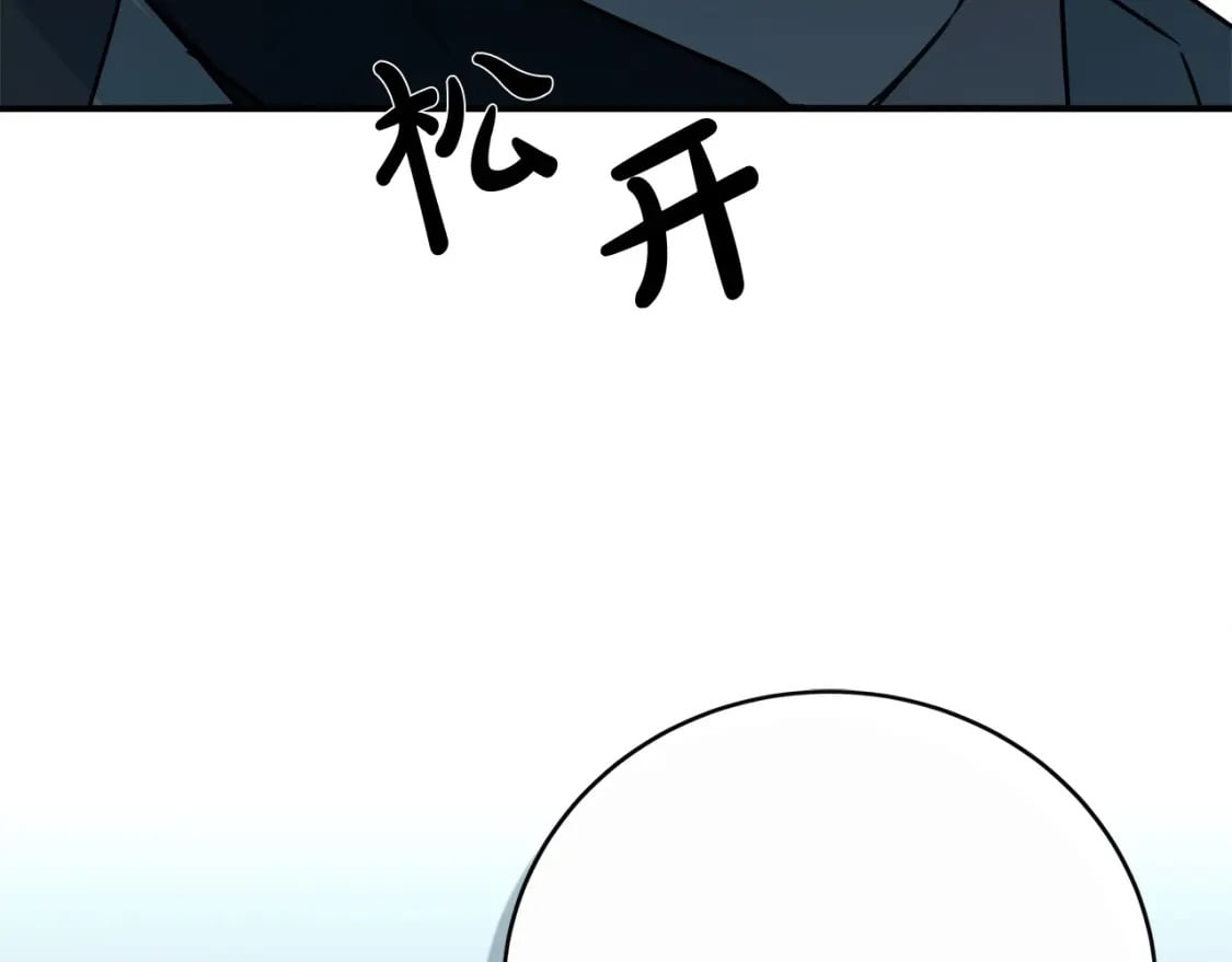 第140话 你不想报仇吗？45
