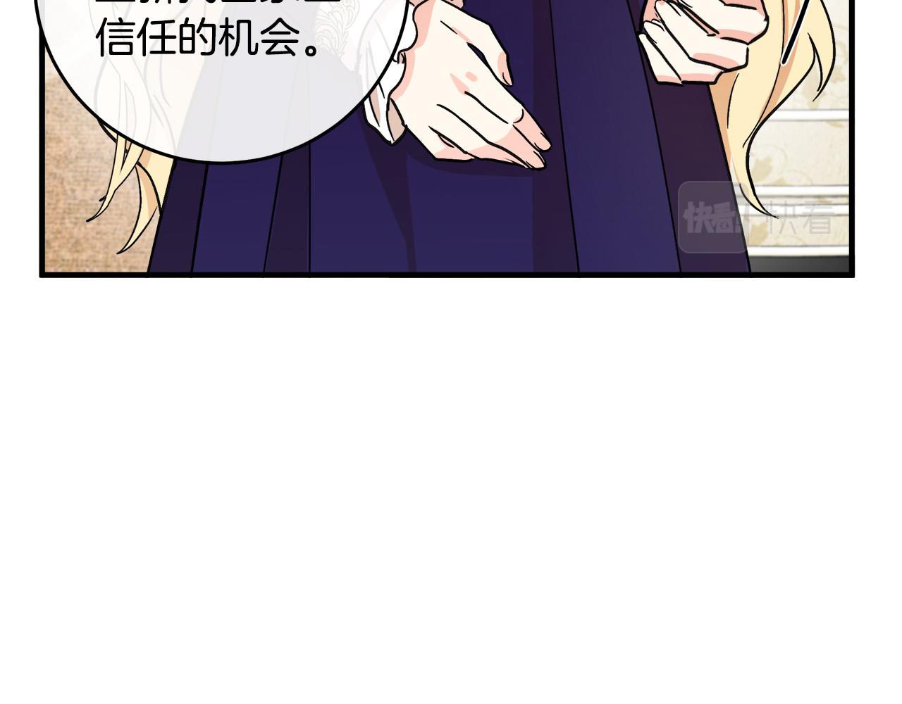 第85话141