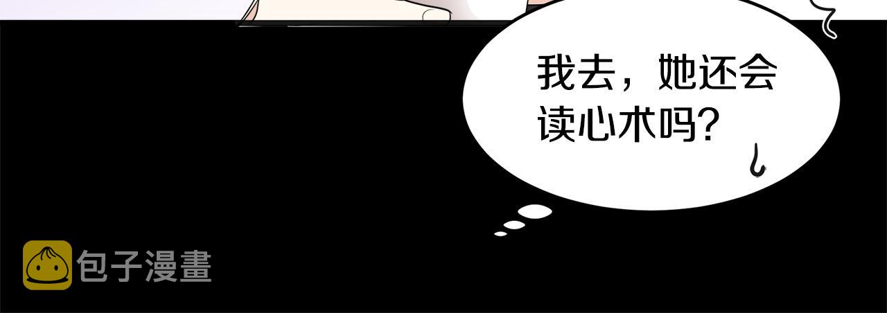 第54话52