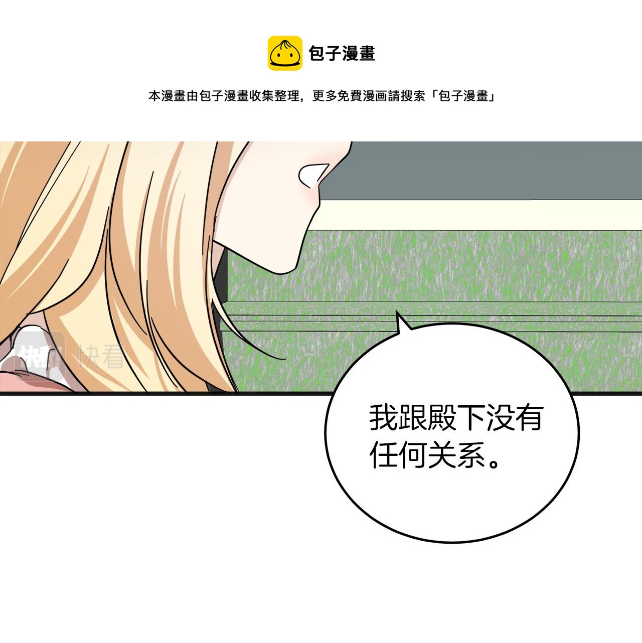 第63话184