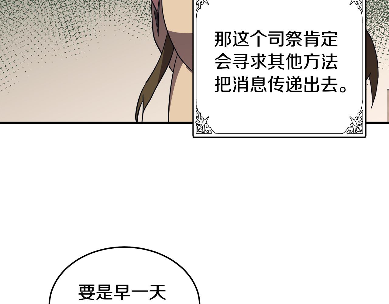 第79话99